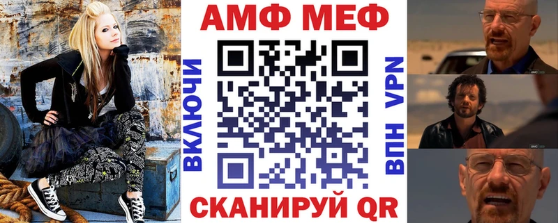хочу наркоту  гидра рабочий сайт  Амфетамин VHQ  Харабали 