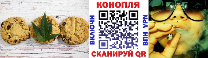 наркотики  Харабали  Еда ТГК конопля 