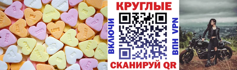 сайты даркнета официальный сайт Харабали Экстази XTC