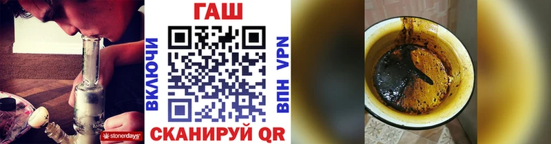 Гашиш убойный  Харабали 