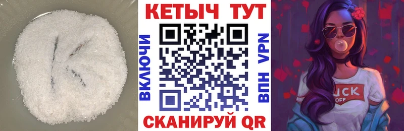 цены наркотик  Харабали  КЕТАМИН ketamine 