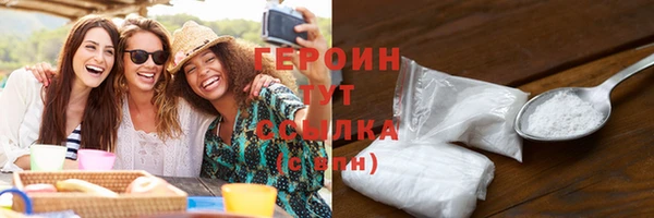 гашик Покровск