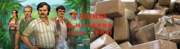 кристаллы Костерёво