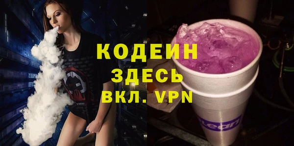 экстази Саяногорск