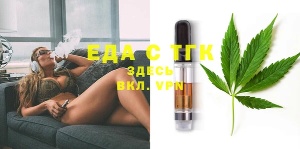 бутик Покров
