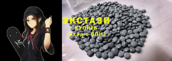 кристаллы Костерёво