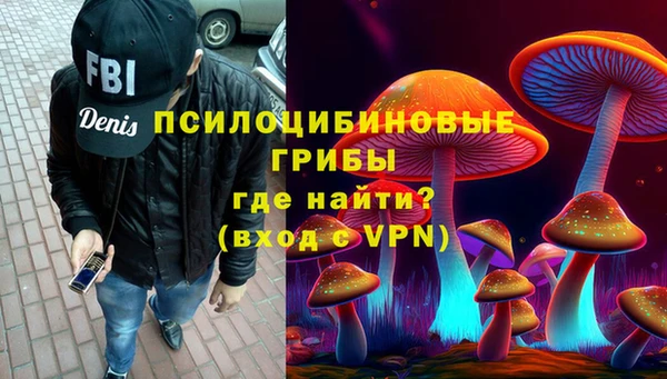 кристаллы Костерёво