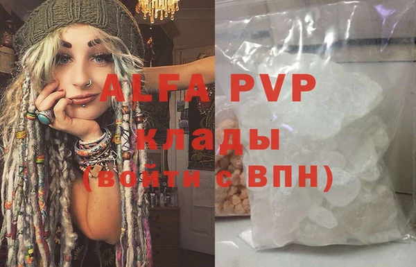 кристаллы Костерёво