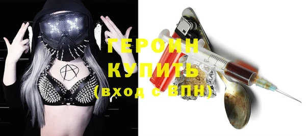 соль курить ск Краснослободск