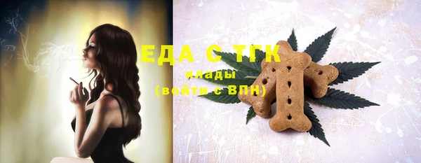 кристаллы Костерёво