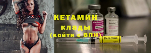 бутик Покров