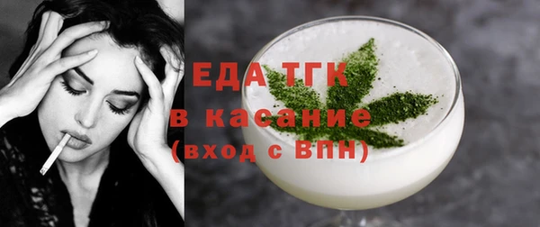 не бодяженный Бронницы