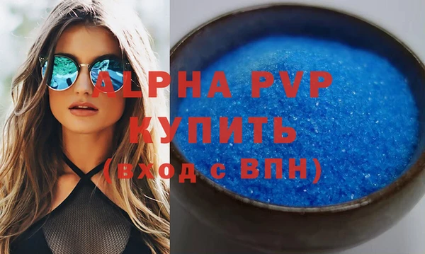 кристаллы Костерёво
