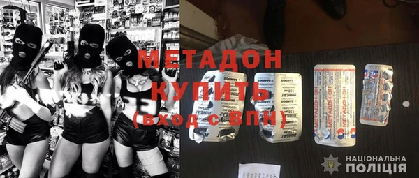 спиды Мегион