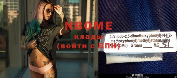 кристаллы Костерёво