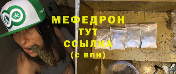 кристаллы Костерёво