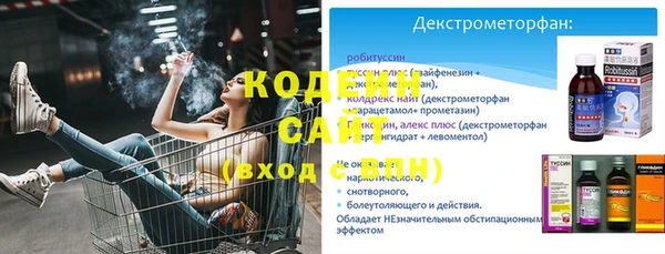 кристаллы Костерёво