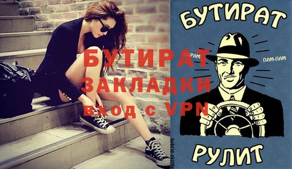 винт Корсаков