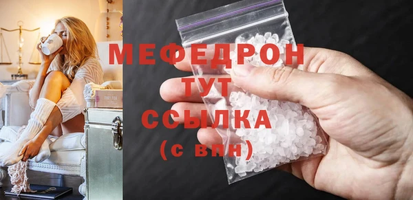 MDMA Premium VHQ Сафоново