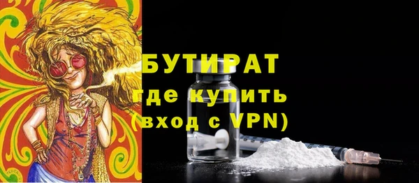 а пвп мука Краснотурьинск