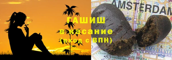 кристаллы Костерёво