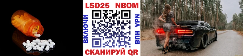 Лсд 25 экстази кислота  продажа наркотиков  кракен зеркало  Харабали 