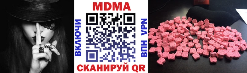МДМА crystal  OMG вход  Харабали  купить закладку 