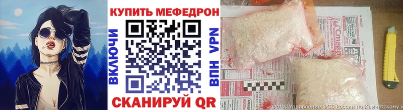 Меф 4 MMC  Харабали 
