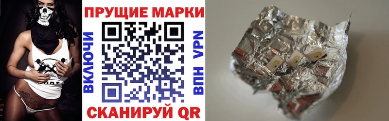 Наркотические марки 1,5мг  наркота  MEGA ссылка  Харабали 