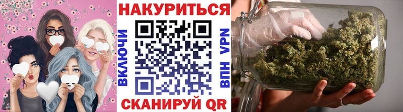 Конопля Bruce Banner  Харабали 